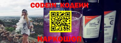 спиды Нягань
