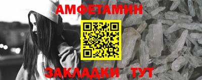 мефедрон VHQ Обь