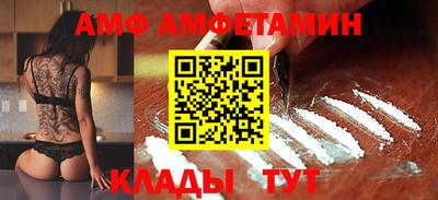 мефедрон VHQ Обь