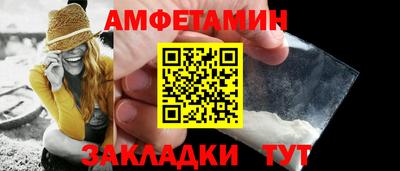 спиды Нягань