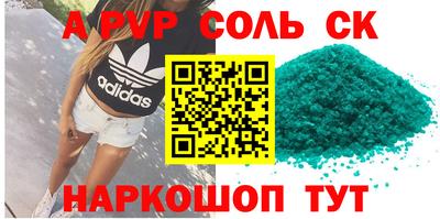 MESCALINE Обнинск