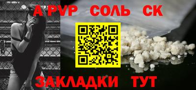 спиды Нягань