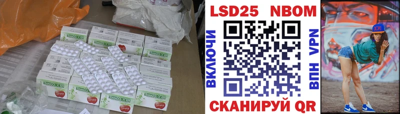 Лсд 25 экстази кислота Солнечногорск
