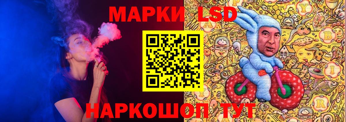 Лсд 25 экстази ecstasy Солнечногорск