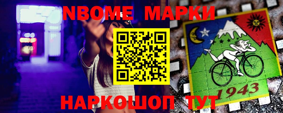 ЛСД экстази  ЛСД экстази кислота  Лсд 25 экстази кислота  Вход с VPN  Солнечногорск 