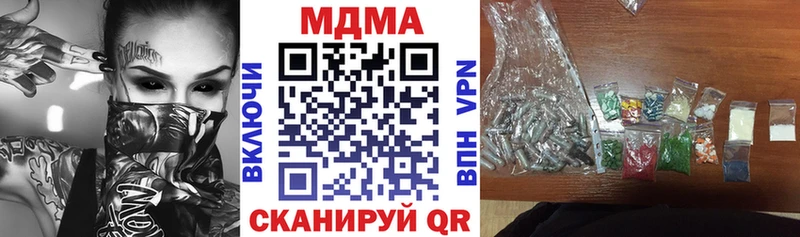 гидра ТОР  Солнечногорск  МДМА VHQ 