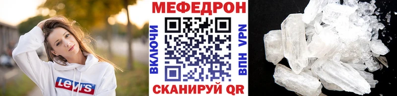 маркетплейс официальный сайт  Солнечногорск  Мефедрон мяу мяу 