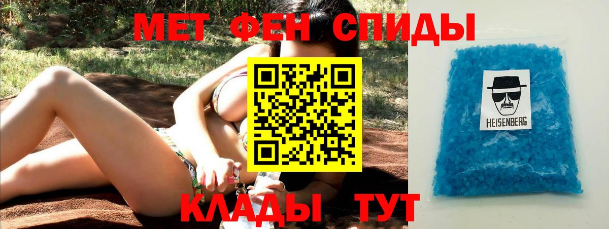МЕТАМФЕТАМИН витя  Вход с VPN  Солнечногорск  МЕТАМФЕТАМИН витя 