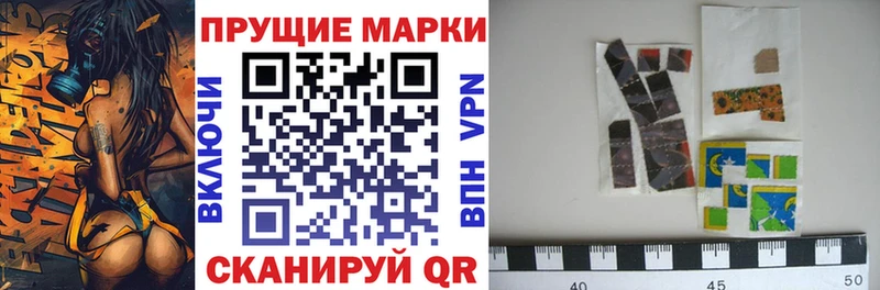 наркота  Солнечногорск  Марки 25I-NBOMe 1,5мг 