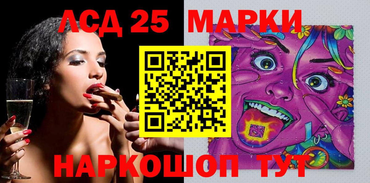 Солнечногорск  Марки N-bome 1,5мг  Наркотические марки  Вход с VPN 